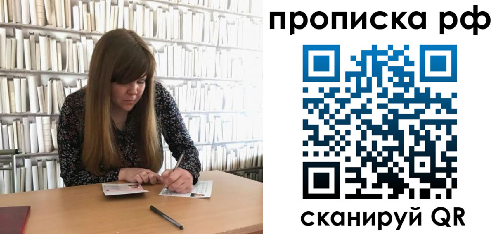 регистрация для школы в Майкопе