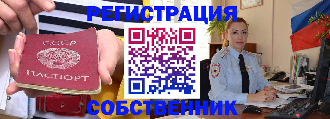 временная регистрация поиск в Майкопе